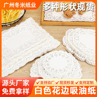 ��߅�����ͼ�ʳ��÷��ͼ��|�P��ըʳƷ�N�����ú決���׼��A��
