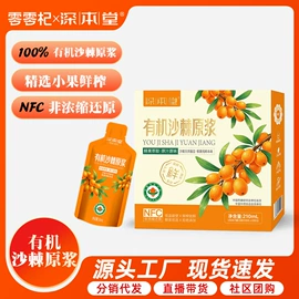 枸杞及其制品;其他药食同源;黄芪