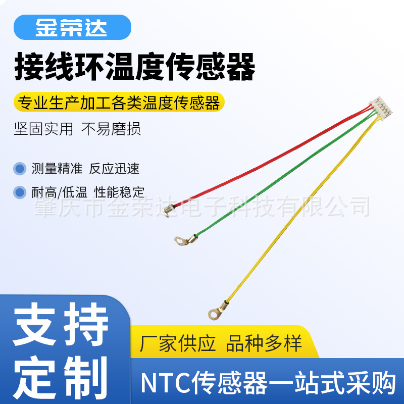 线路板连接器挂脖风扇线ph2.0端子线2p/3p/4p彩排线红黑端子线材
