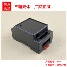 ܉ xȫģK Դ_P x⚤3-14:88*55*44MM