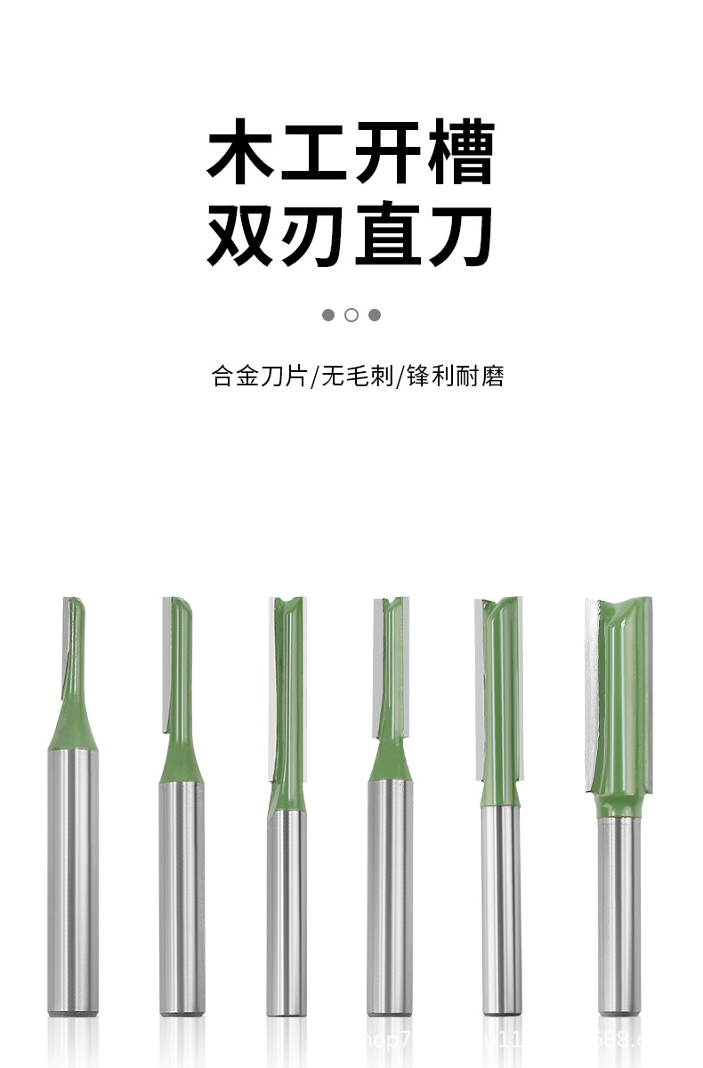 绿色木工直刀_01.jpg