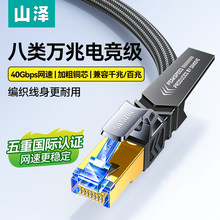 ɽ�ɰ�W���f�׼�����X�W�jǧ�׳���6�·�����B�Ӿ���7���