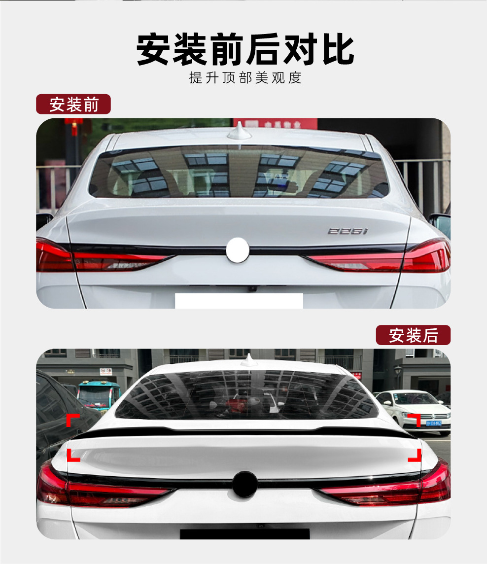 Suitable for Bmw 2 Series Bmw F44 218I 220I 2020+ Mp Model Rear Wing Spoiler Cross-Border Modification