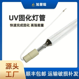 紫外线灯;汞灯;其他反应设备