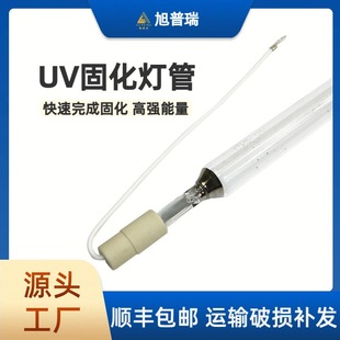 UV���̻���5.6kw���⾀UV���ܸ߉����� �oӰ�z��īˮ�y��UV��̟�
