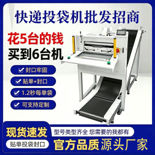 智能识别打包带宽度全自动打包机|1688买家百科