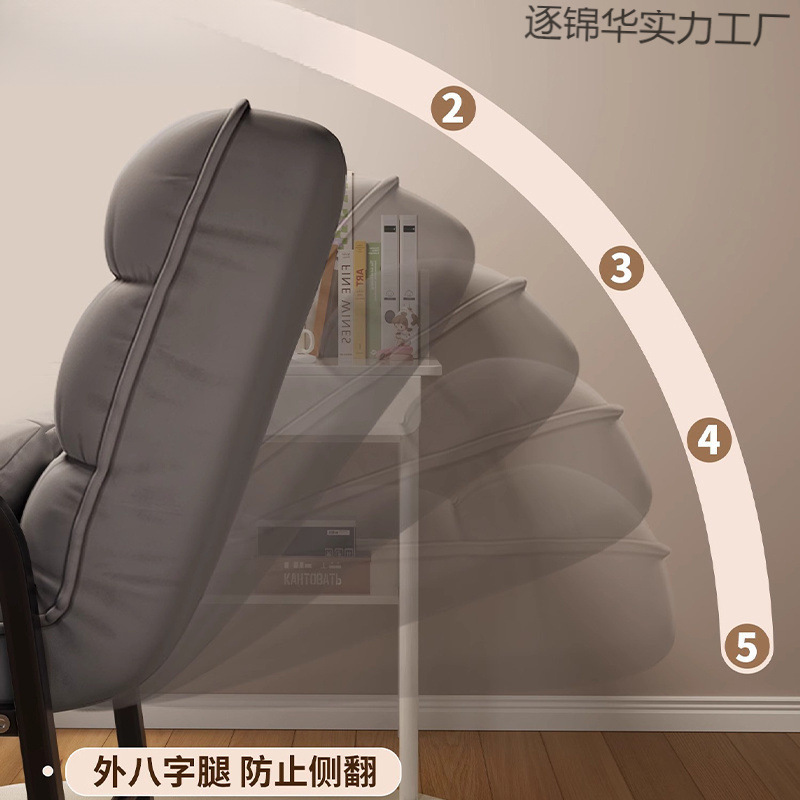 电脑椅家用办公舒适靠背学习大学生宿舍椅子软包椅可躺办公室午休|undefined
