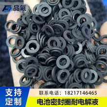 늳��ܷ�� �^�������z ��늽�Һ�͸��g �͸ߜ� O��Ȧ �����ܷ�