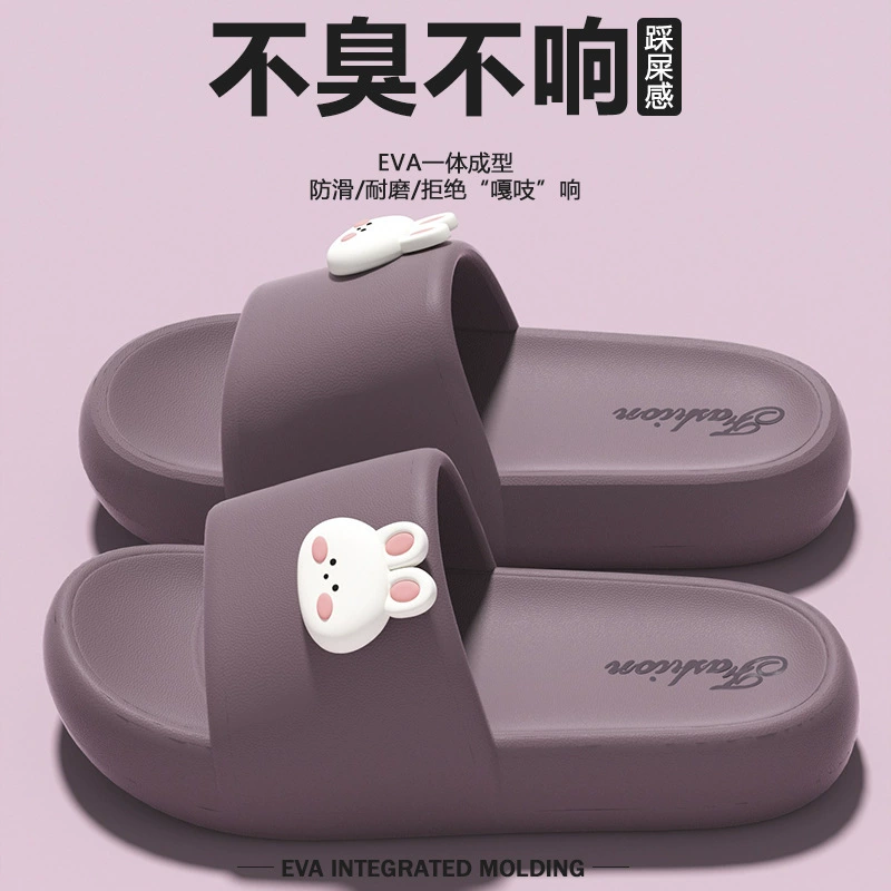 Симпатичные холодные тапочки женский 2025 новый закрытый бесшумный мягкий подошв противоскользящий фекалий EVA домашние тапочки мужская наружная одежда