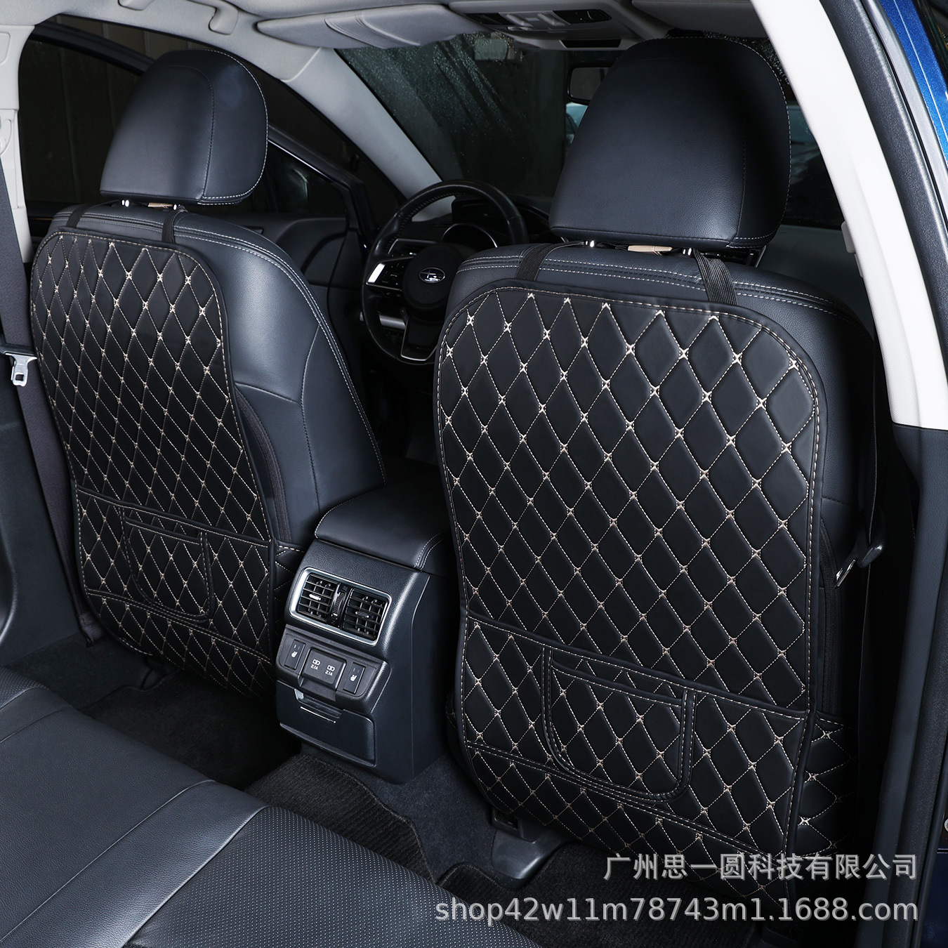 Car seat back anti-kick pad, full coverage rear seat anti-kick protector