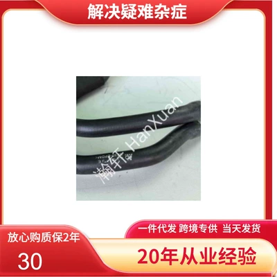 7L8122073E-HX Volkswagen automobile water pipe