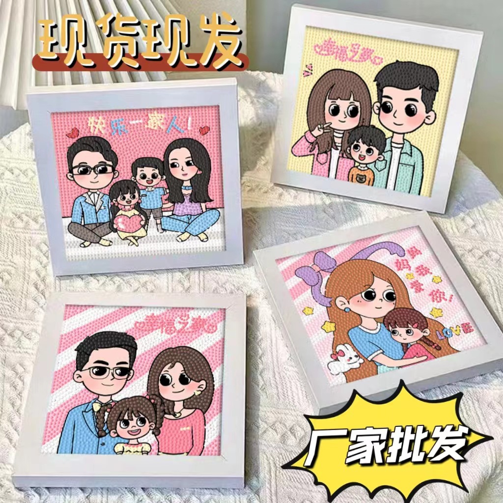 Diamante infantil DIY hecha a mano con material de marco paquete de dibujos animados Sanliou pegatinas de diamante regalo al por mayor pinturas de mampostería