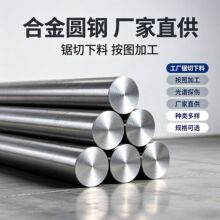 宝钢美标AISI 4145 4340 4140低合金锻造圆钢 淬火剥皮合金圆棒