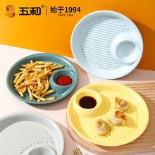 圆形简约饺子盘带醋碟带蘸料家用分格水饺薯条虾零食甜品盘早餐盘