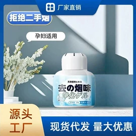 多用途清洁剂;衣物清洁护理;地板清洁剂