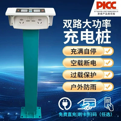 Smart Qr Code Scanning Socket | Elektrikli avtomobil şarj cihazları - single-sided-column-with-socketfree-direct-charging-3500w-per-channel