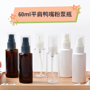 60ml 20��ƽ��ƿPET����ƿ��ȫ������۱� ���yƷ��Һ������ ��ƿ