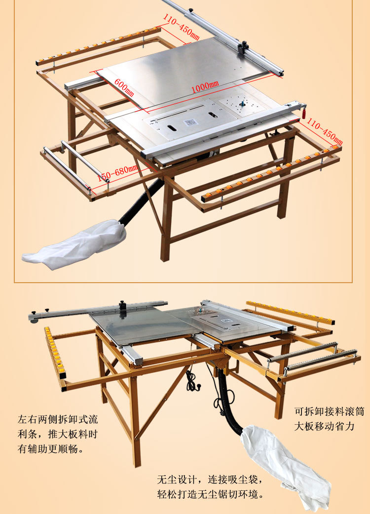子母锯详情3