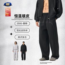 男式T恤;男式卫衣;男式休闲裤