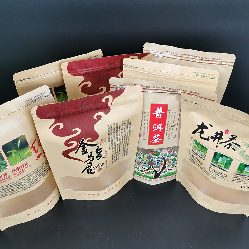 牛皮纸茶叶包装袋通货磨砂开窗茗茶自封袋红茶绿茶白茶密封自立袋