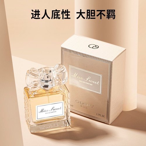 Audis Sweetheart Miss Perfume Light Fragrance Fresh Rose Long-lasting Fragrance Internet Celebrity Live Broadcast Perfume Gift