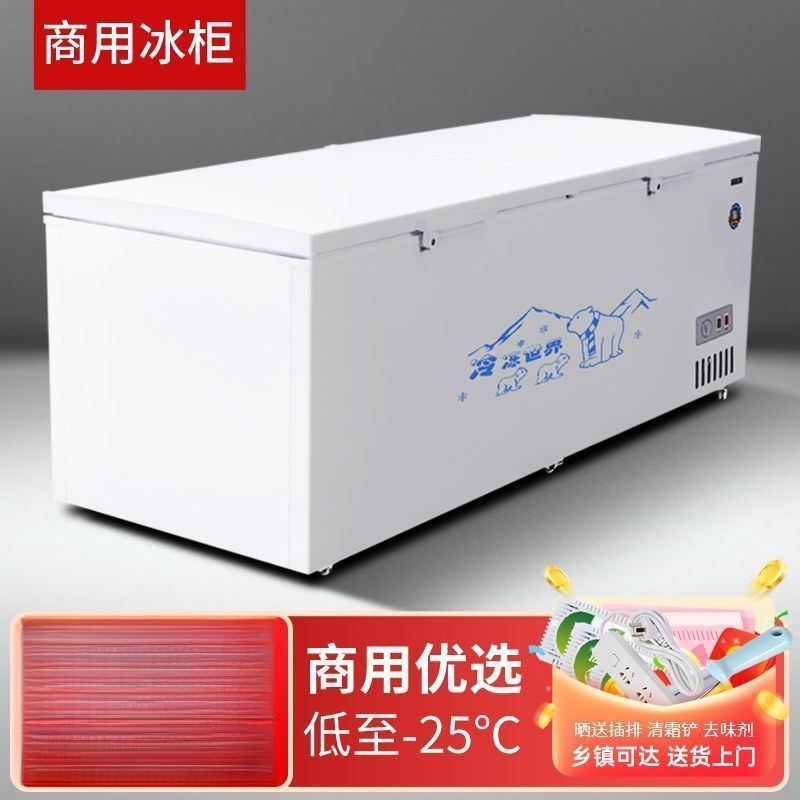 Freezer Commercial Large-Capacity Refrigerated Freezer Extra Large Horizontal Household Freezer Refrigerator Single and Double Temperature Factory Direct Sales