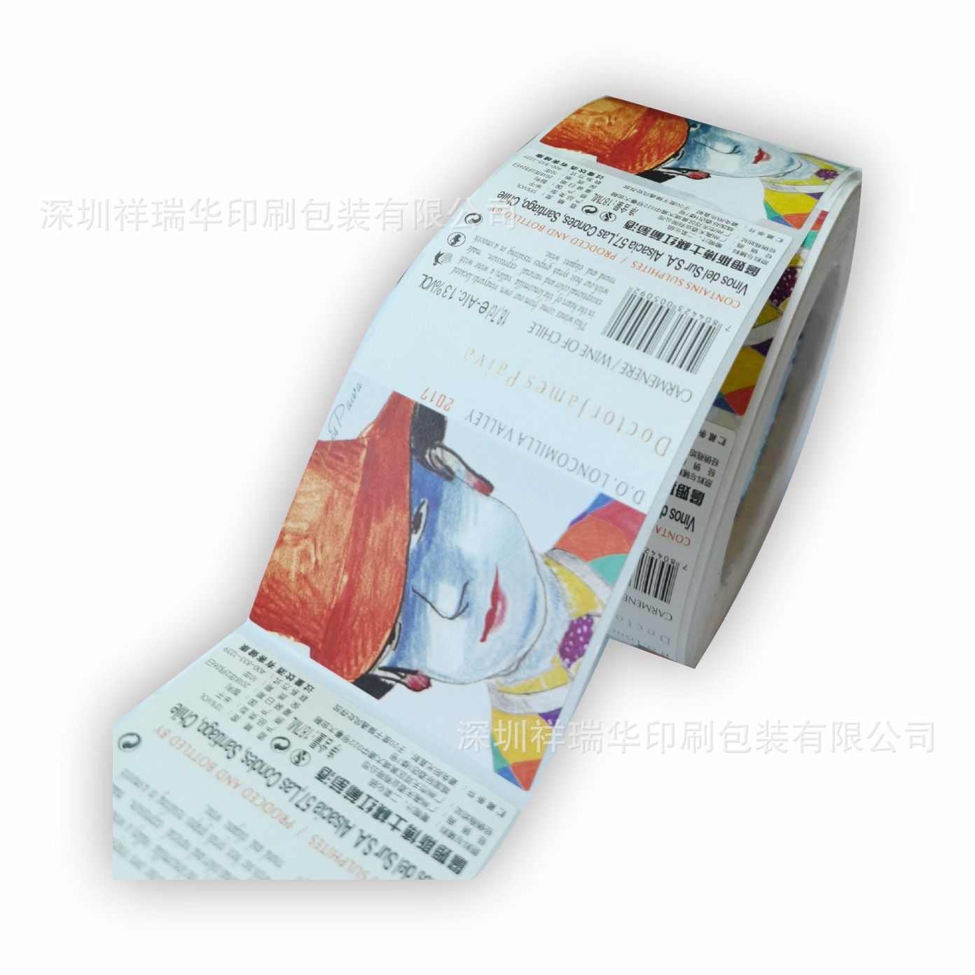 工厂直销 红酒标签  特种纸不干胶激凸logo 红酒不干胶印刷 酒标