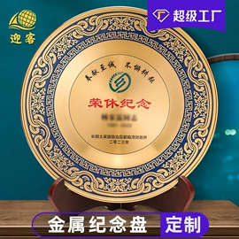 金属工艺品;徽章;奖牌