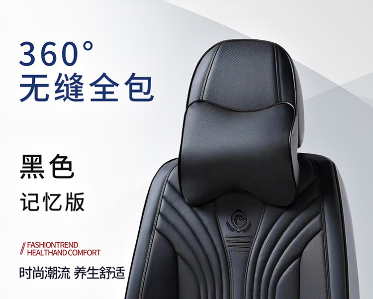 Suitable for Car Seat Covers, Universal for All Seasons, Full Coverage Seat Covers for Front and Rear Rows, Nappa Leather Car Seat Cushions
