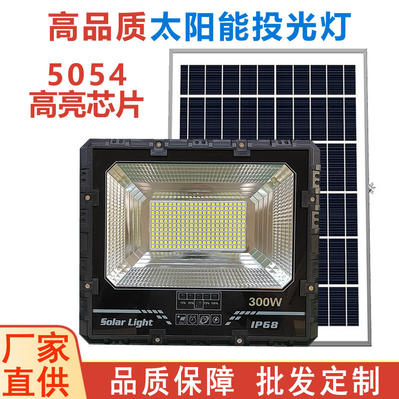High-Quality Solar Lights, Ultra-Bright Outdoor Garden Lights, Community Rural Lighting, Induction Solar Floodlights, Cross-Border