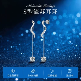 戒指;耳钉;项链