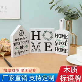 音乐盒;储蓄罐;收纳架