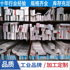 工厂批发6063铝排 20*1.5  20*2  20*3  20*4实心小铝条 铝扁条