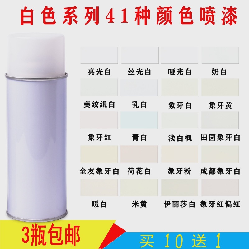 家居家具维修补漆材料美容补漆自喷漆色膏有色白色面漆系列