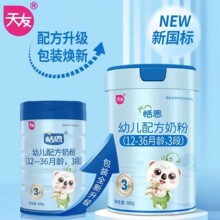 ������� 800g ���׃��䷽�̷�  1��2��3��