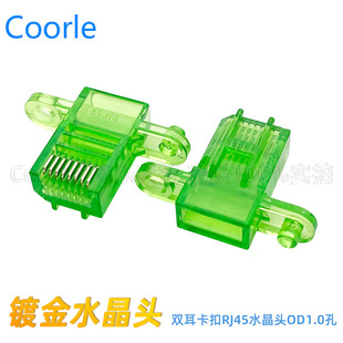 RJ45ˮ���^�o��Ƭ̨�Aʽ���ێ��p����λOD1.0����L=19.6mm