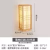 Wood color 60CM-free light source