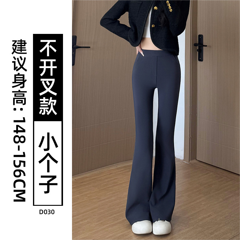 黑色微喇西装裤女裤子秋季2025新款高腰垂感显瘦休闲小个子喇叭裤|undefined