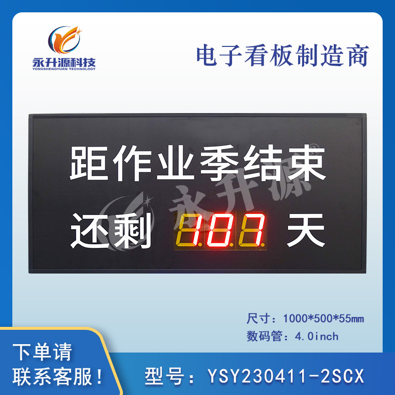 �и߿�����ʱ��ʾ�����ӿ�����ҵ����led��������ʱ���ۼ���