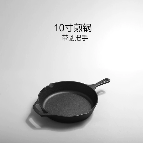 ✷¢¢¢¢✷26cm Frying Pan with Side Handle✷¢¢¢¢✷