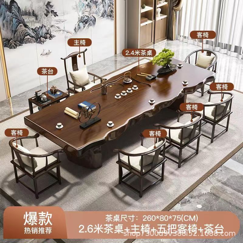 [핫스타일] 테이블 2.6m 개 + 메인체어 + 게스트체어 5개 + 티테이블