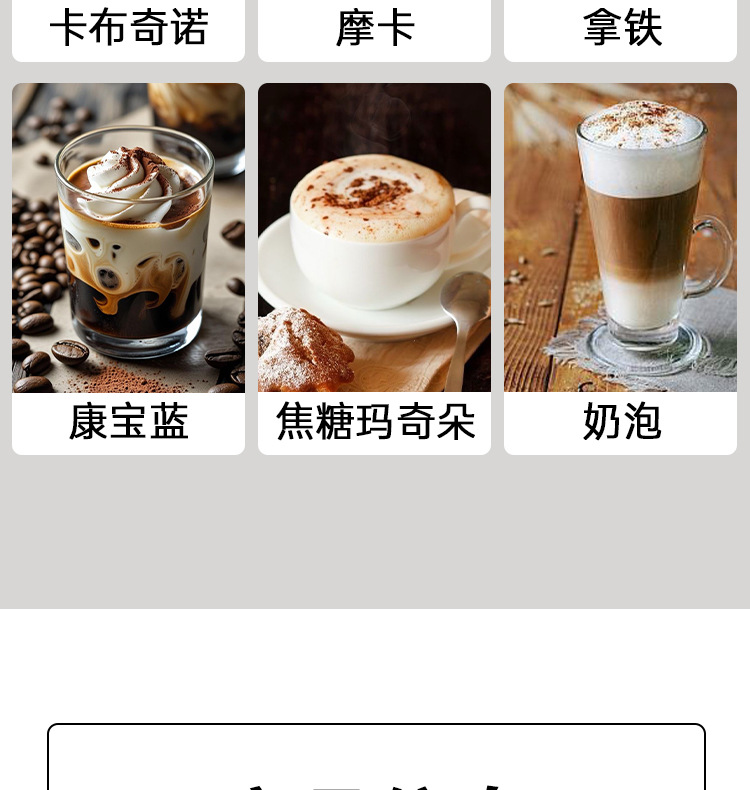 电动奶泡打蛋器Type-C304不锈钢三档动力调节充电式快充手持式