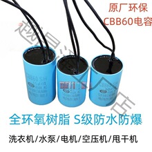 ˮCBB60늙CˮϴC\Dݷˮ