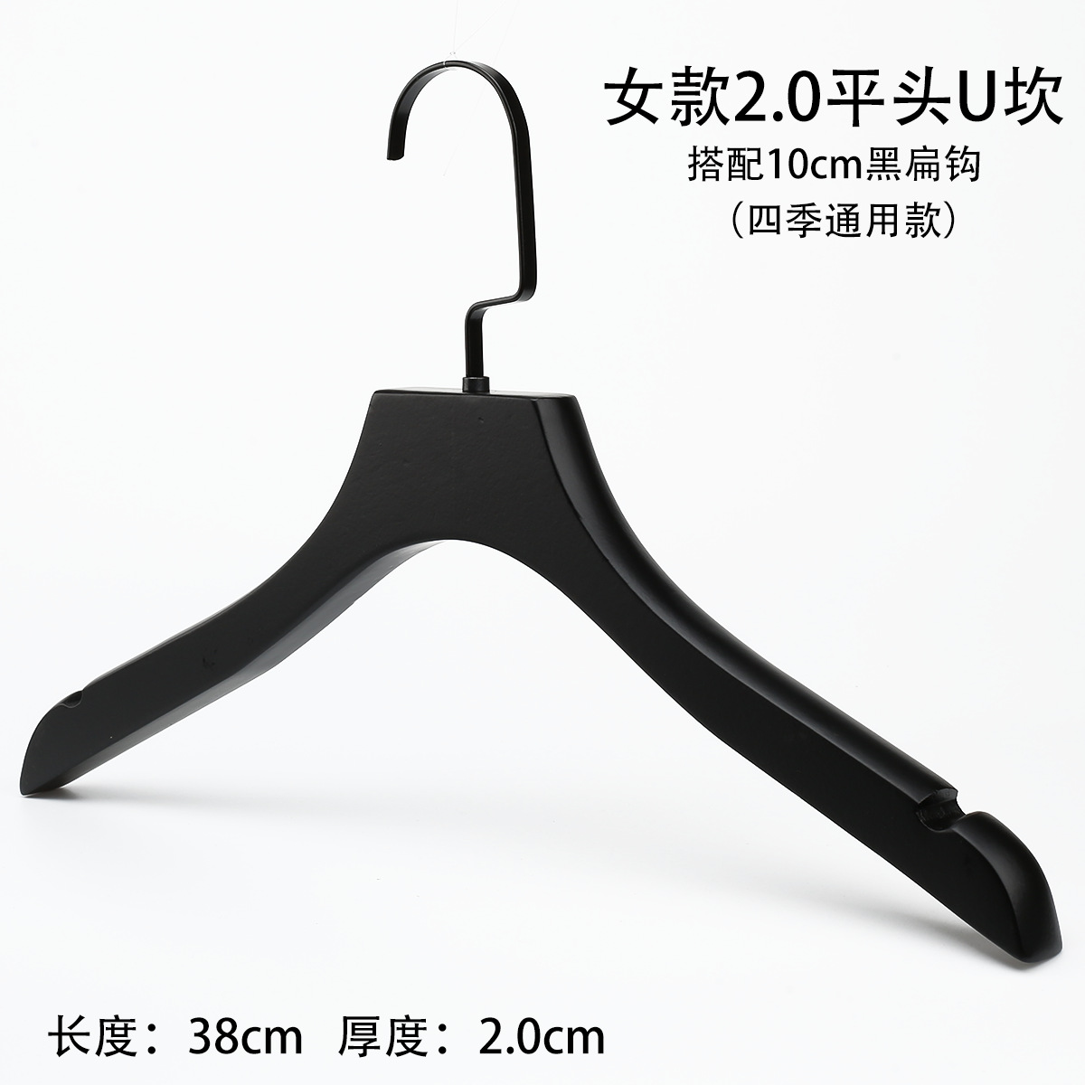 여성 2.0 플랫 헤드 U칸/매트 블랙 + 10cm 후크