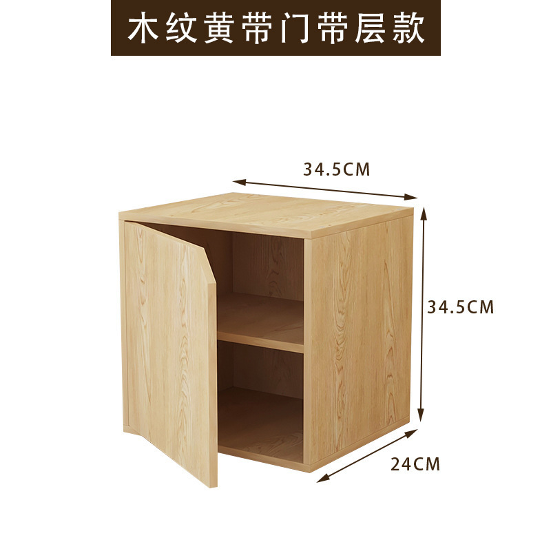 落地置物架柜子储物柜墙边小窄柜简易自由组合格子柜家用书架书柜|undefined