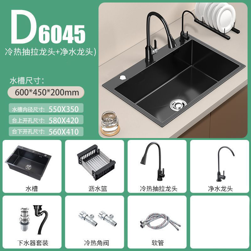 D 인기 패키지-[블랙 대형 싱글 슬롯] 60*45 [88년 보증]