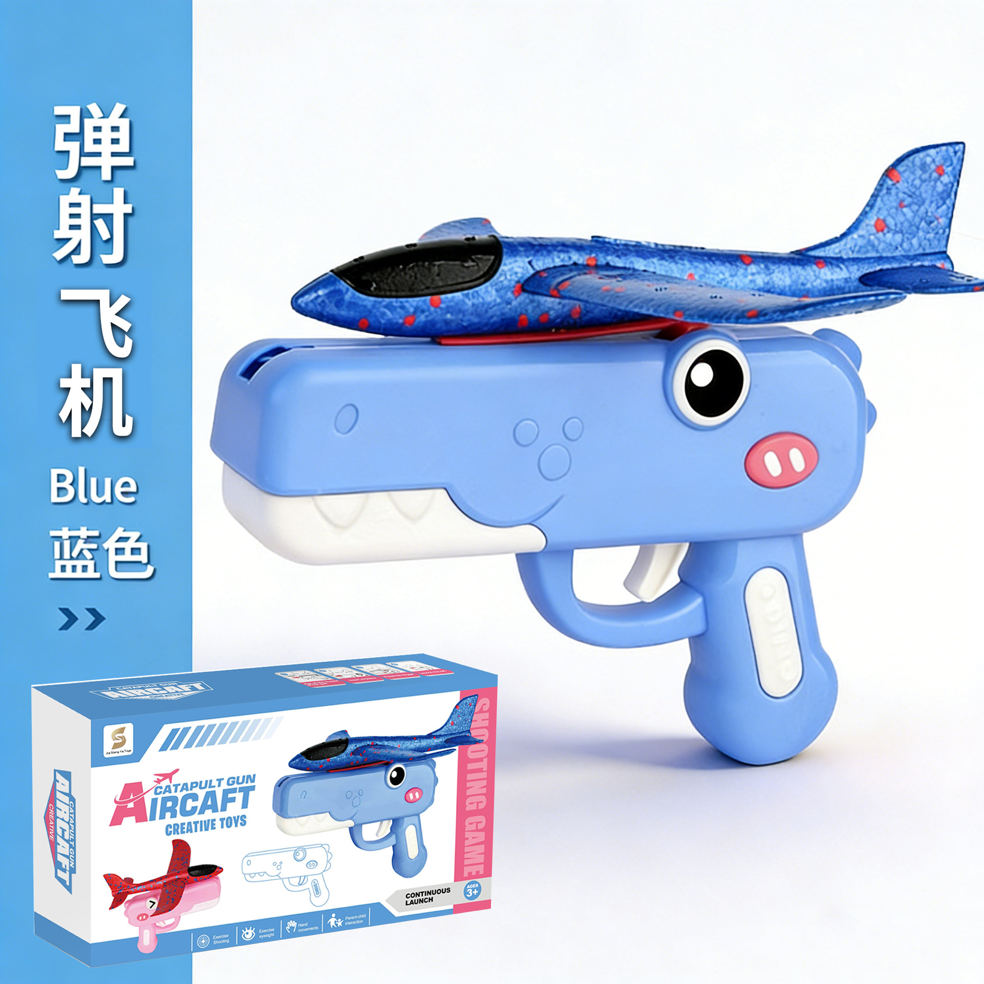Juguetes infantiles transfronterizos cometas catapultar armas de planeo espuma ametralladoras niños niñas juguetes al aire libre puestos al por mayor image 7