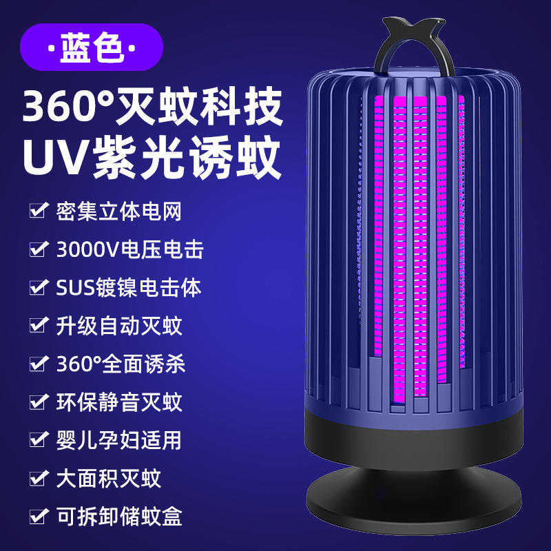 009 블루 [다이렉트 플러그인 스타일]