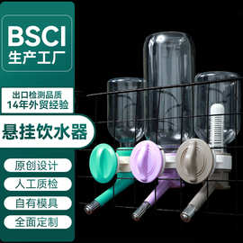 悬挂笼宠物饮水器狗水壶猫喝水滚珠舔舐喂水器节水不湿嘴多格斯