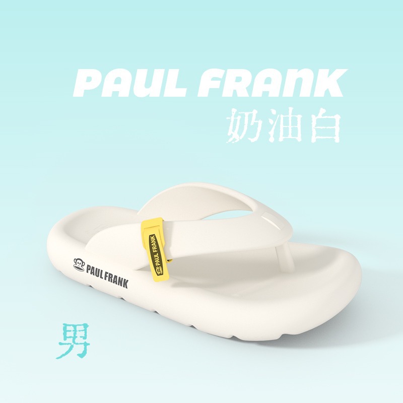 남성용 화이트 크림